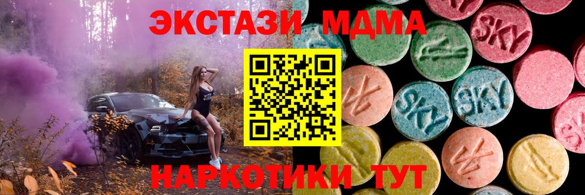 Экстази  ЭКСТАЗИ ешки  Вход с VPN  Экстази Philipp Plein    ссылки  Вышний Волочёк 