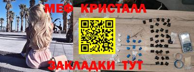 а пвп мука Анжеро-Судженск