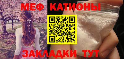 мдпв Ангарск