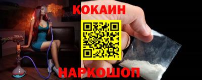 мдпв Ангарск