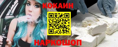 а пвп мука Анжеро-Судженск