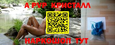MDMA Premium VHQ Анапа
