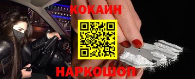 мдпв Ангарск
