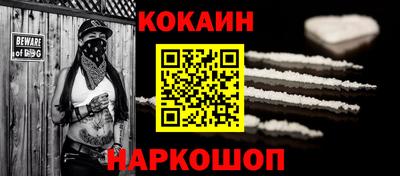 а пвп мука Анжеро-Судженск