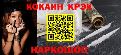 а пвп мука Анжеро-Судженск