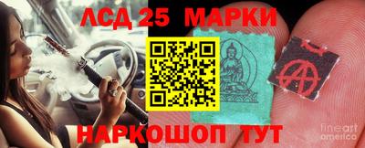 мдпв Ангарск