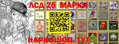 мдпв Ангарск