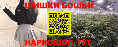 а пвп мука Анжеро-Судженск