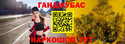 а пвп мука Анжеро-Судженск