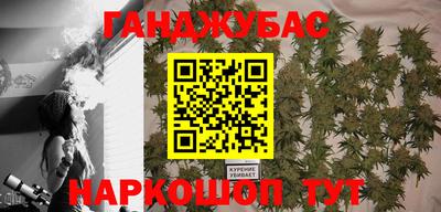 а пвп мука Анжеро-Судженск