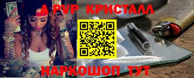 мдпв Ангарск