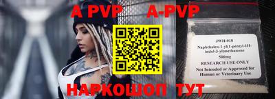 MDMA Premium VHQ Анапа
