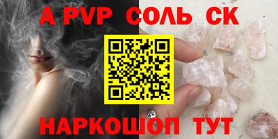 мдпв Ангарск