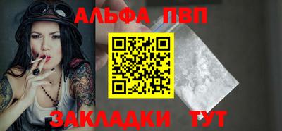 MDMA Premium VHQ Анапа