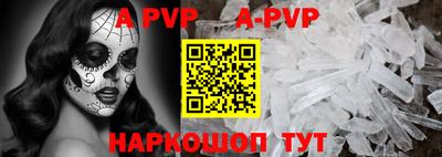 а пвп мука Анжеро-Судженск