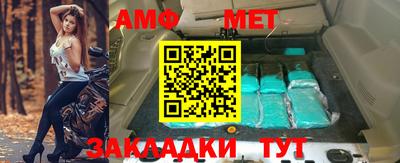 а пвп мука Анжеро-Судженск