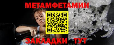 а пвп мука Анжеро-Судженск