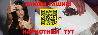 а пвп мука Анжеро-Судженск