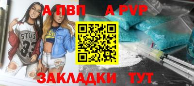 MDMA Premium VHQ Анапа