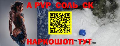 мдпв Ангарск