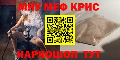 а пвп мука Анжеро-Судженск