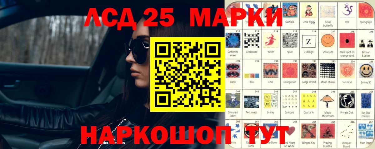 Вышний Волочёк  Лсд 25 экстази кислота  ЛСД экстази  ЛСД экстази кислота  Вход с VPN 