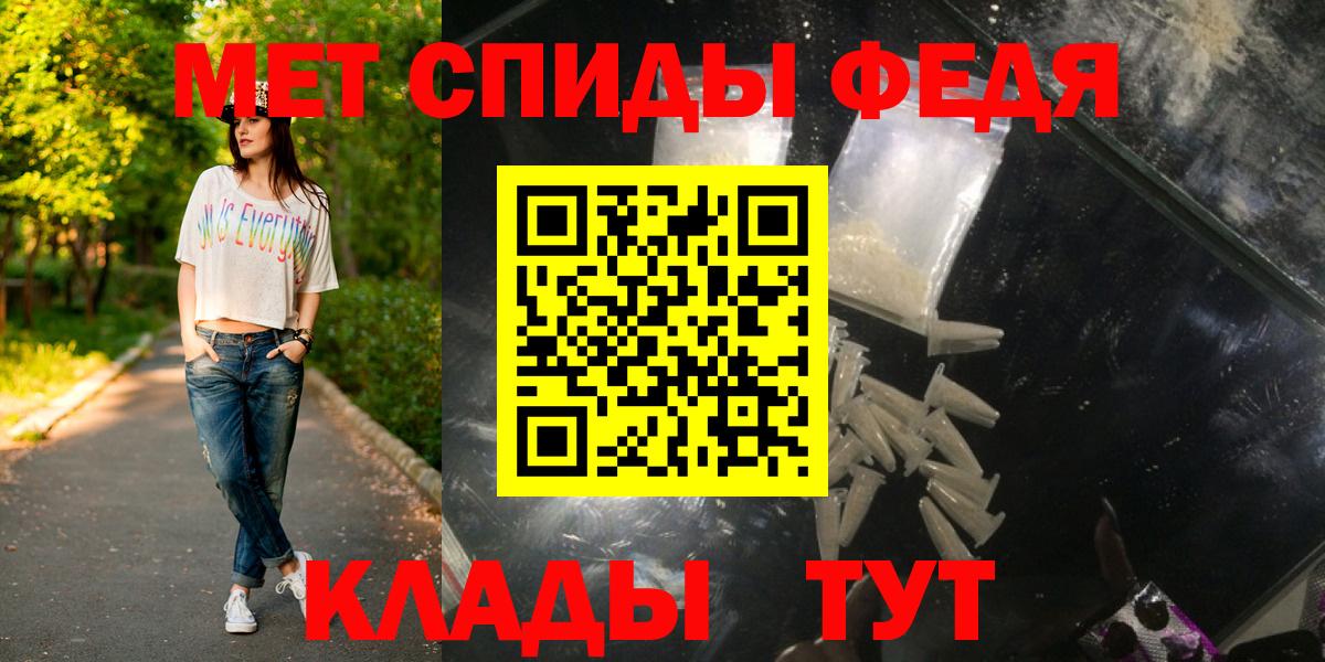 Вышний Волочёк  Первитин витя  Вход с VPN 