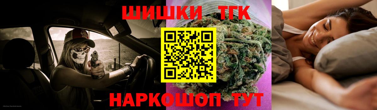 МАРИХУАНА VHQ  Конопля AK-47  Бошки марихуана конопля  Вышний Волочёк  Вход с VPN 